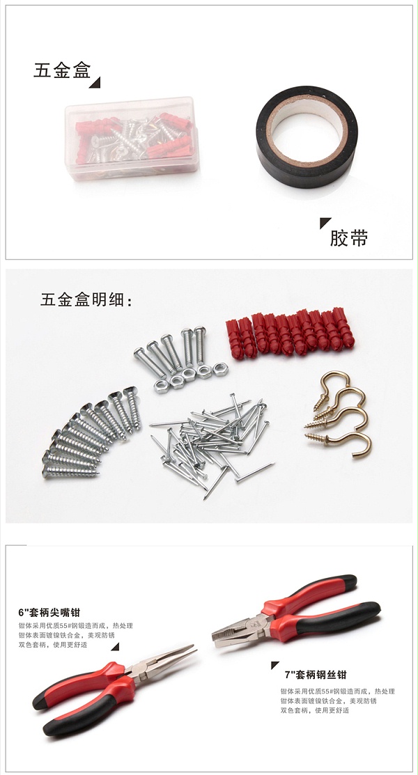 DIY手动工具,工具套装,卡夫威尔