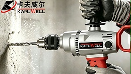 重型工地专用大功率飞机钻：效果势不可挡！