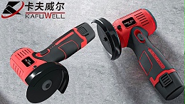 卡夫威尔,角磨机,工具