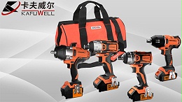 卡夫威尔无刷电扳手，你工作的好帮手！
