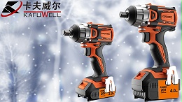 卡夫威尔出口级多功能电扳手