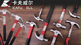 羊角锤,卡夫威尔,工具,手工具,工具品牌