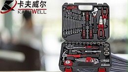 汽修工具箱，新时代的方便之选