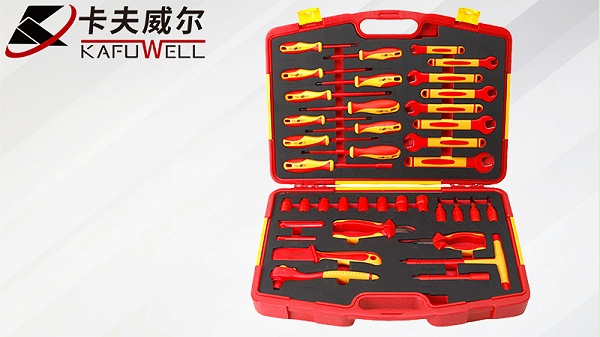 卡夫威尔,绝缘工具,工具组套