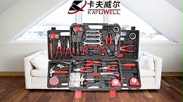 卡夫威尔,工具,工具套装