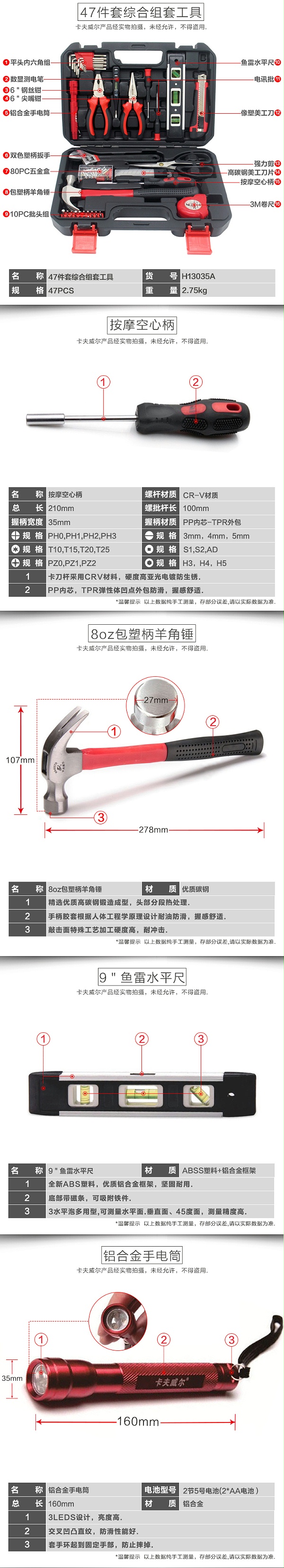 卡夫威尔工具箱,五金套装工具定制厂家