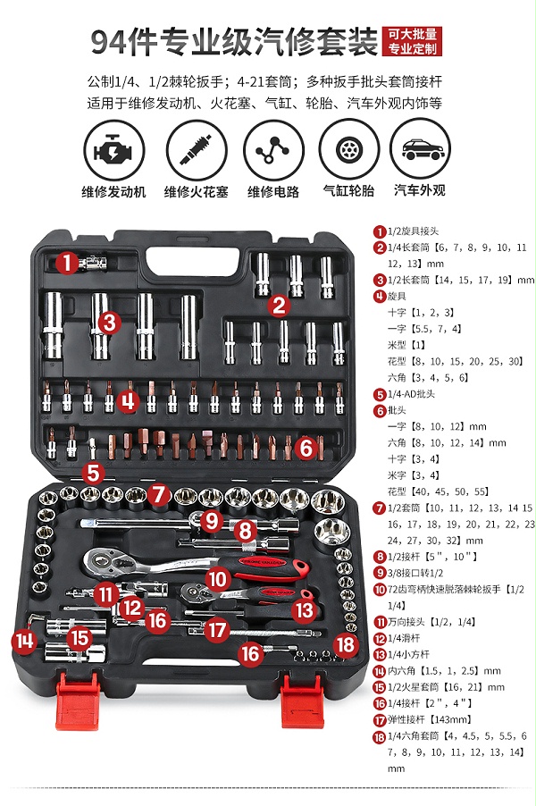 汽修维护工具,多用手动工具箱