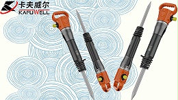卡夫威尔,工具