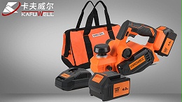 卡夫威尔,工具,电动工具
