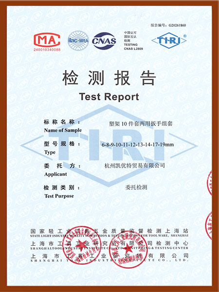 质量管理体系认证证书