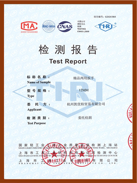 质量管理体系认证证书