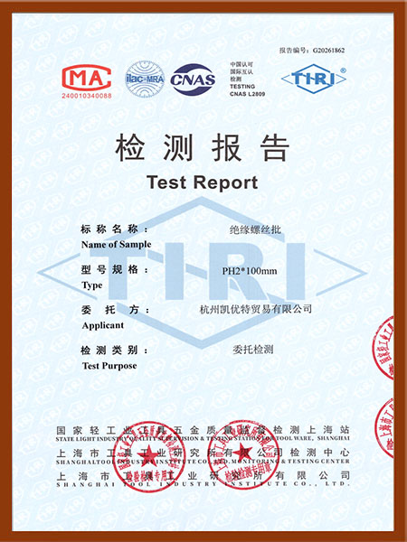 质量管理体系认证证书