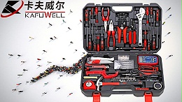 卡夫威尔工具,工具,卡夫威尔