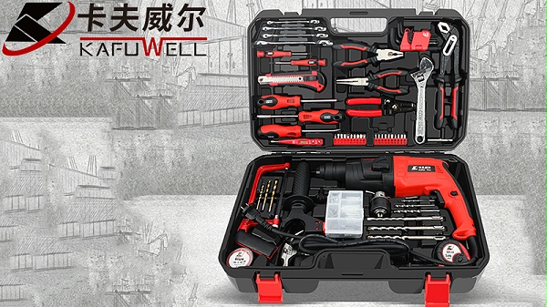 卡夫威尔,工具,工具套装