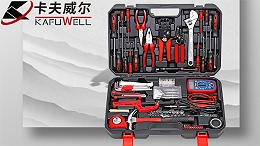 工具,卡夫威尔,电工工具,维修工具,卡夫威尔工具