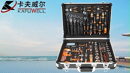 汽修工具,汽修工具箱,工具,卡夫威尔,工具箱