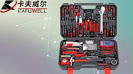 卡夫威尔电讯工具箱，实用耐用收纳省心！