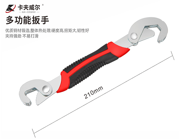 多功能扳手,手工具