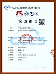 卡夫威尔迷你射钉枪检验证书