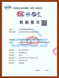 卡夫威尔3件套油漆工具检验证书