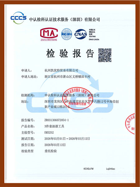 质量管理体系认证证书