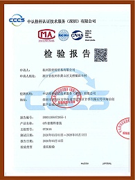 卡夫威尔6件套锡焊套装检验证书