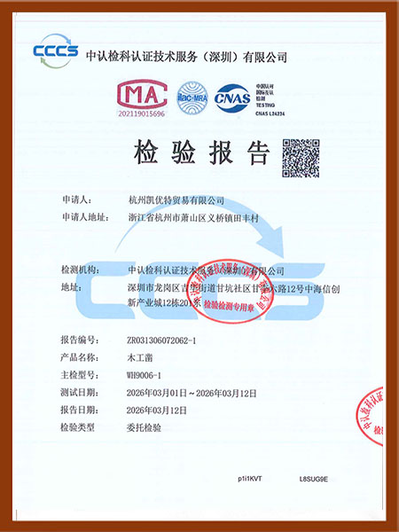 质量管理体系认证证书