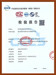 卡夫威尔黄油枪检验证书