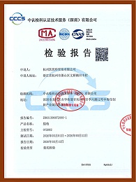 卡夫威尔热熔胶枪检验证书