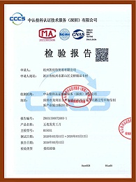 卡夫威尔五连发美工刀检验证书