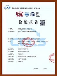 卡夫威尔单爪铝合金玻璃吸盘检验证书