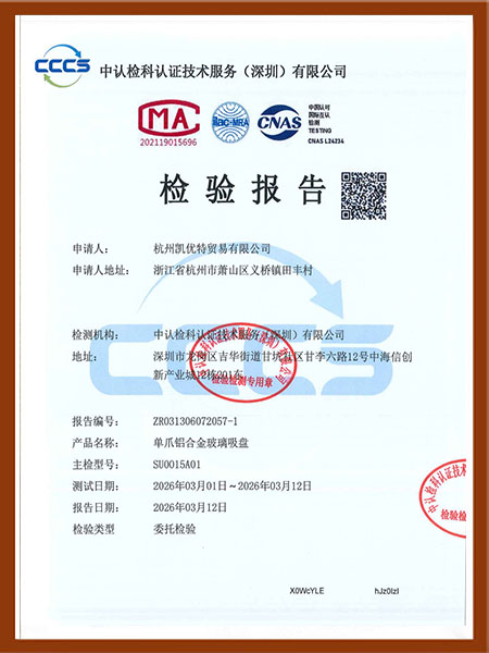 质量管理体系认证证书