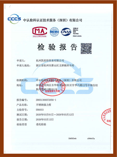 质量管理体系认证证书