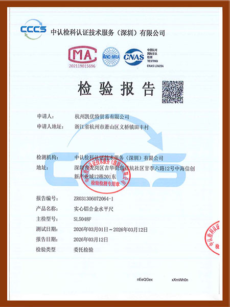 质量管理体系认证证书