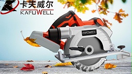 卡夫威尔,电圆锯,工具
